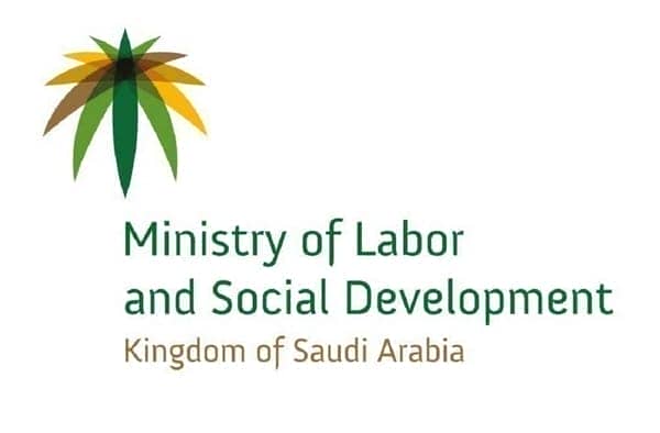 Saudi Ministry of Labor