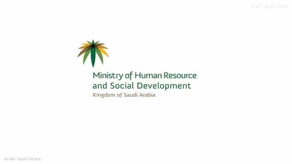 ministry of hr saudi