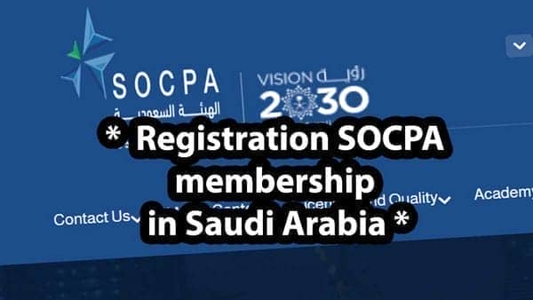 registration-socpa-membership-registration-saudi-arabia