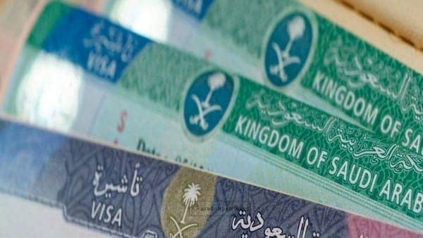 Saudi Arabia Visa Passport
