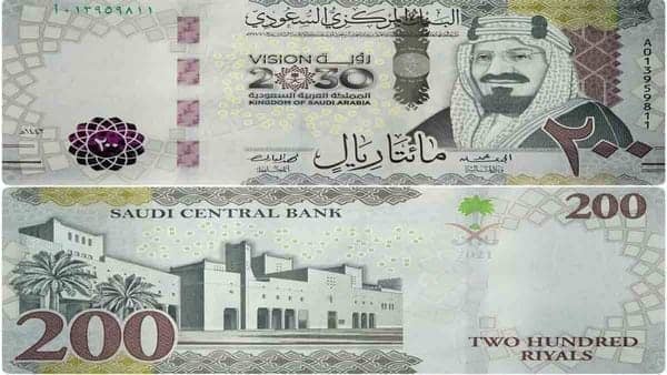saudi-new-200-riyals-denomination