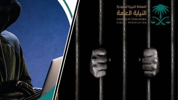 saudi public prosecution imprisonment