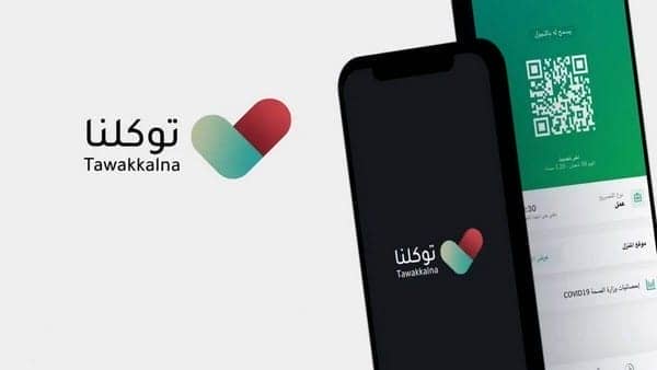 tawakkalna-app