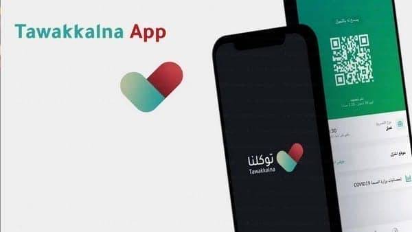 tawakkalna-app-saudi